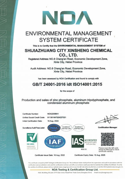 Trung Quốc shijiazhuang city xinsheng chemical co.,ltd Chứng chỉ